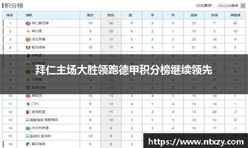 新莆京wns8888网址