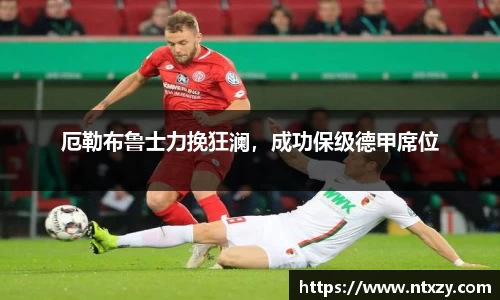 新莆京wns8888网址