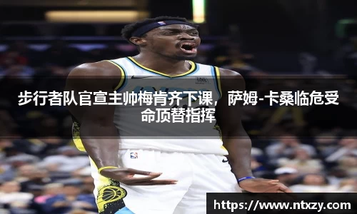 新莆京wns8888官网