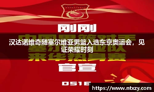 新莆京wns8888官网