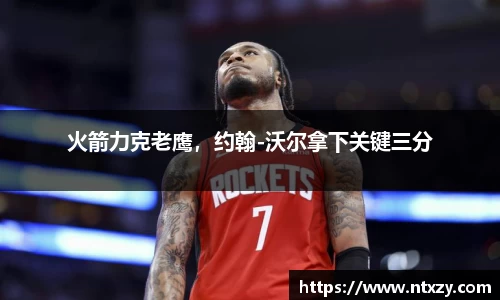 新莆京wns8888官方网站