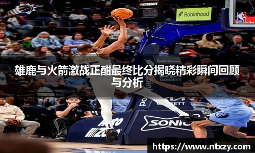 新莆京wns8888官方网站