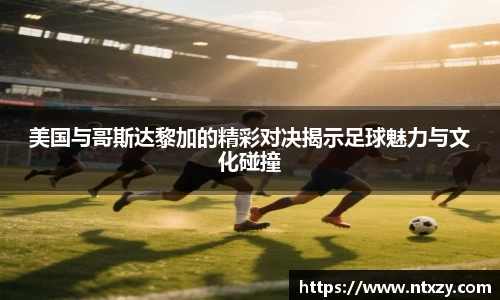 新莆京wns8888网址