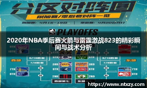 新莆京wns8888官网