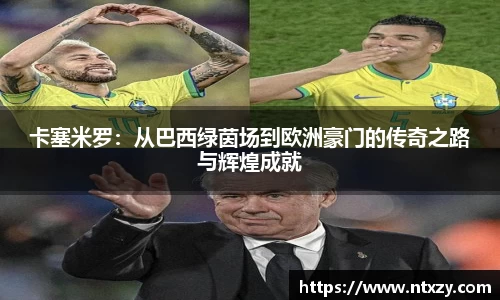 新莆京wns8888官方网站