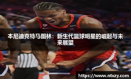 新莆京wns8888官网