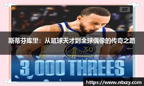 新莆京wns8888网址