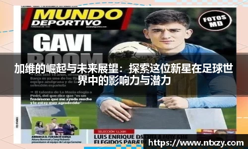 新莆京wns8888官方网站