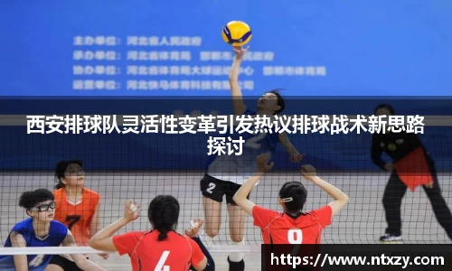 新莆京wns8888官网