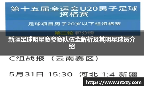 新莆京wns8888网址